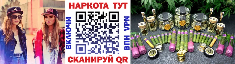 Виды наркоты Ярцево A-PVP  NBOMe  Cocaine  мега tor  Канабис  Мефедрон  ГАШИШ 