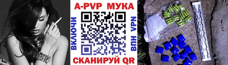 Альфа ПВП крисы CK Ярцево