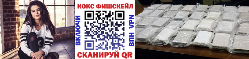 MEGA онион  Ярцево  Cocaine 98% 