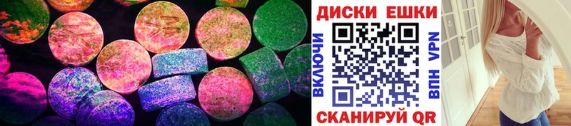 как найти наркотики  Ярцево  Ecstasy 250 мг 