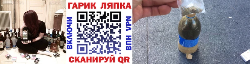 ГАШ Ice-O-Lator Ярцево