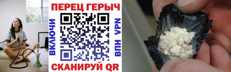 OMG вход  Ярцево  ГЕРОИН белый  сколько стоит 