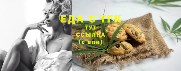 мет Балабаново