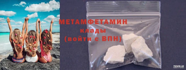 синтетический гашиш Белоозёрский