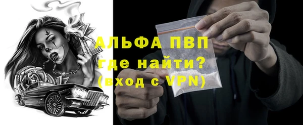 мет Балабаново