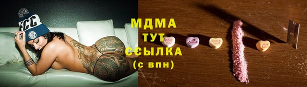 синтетический гашиш Белоозёрский