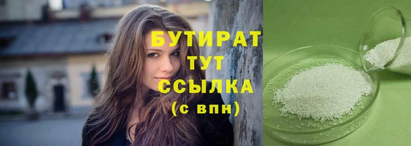 ПСИЛОЦИБИНОВЫЕ ГРИБЫ Балахна