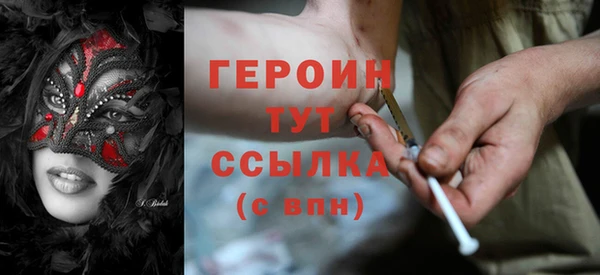 крисы Беломорск