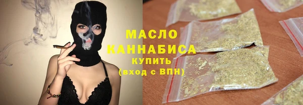 ПСИЛОЦИБИНОВЫЕ ГРИБЫ Балахна