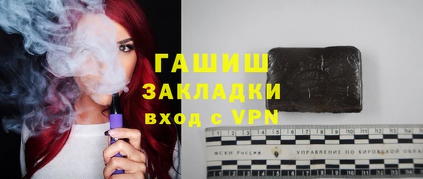 ПСИЛОЦИБИНОВЫЕ ГРИБЫ Балахна