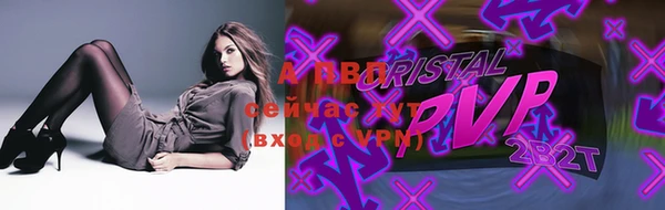 синтетический гашиш Белоозёрский