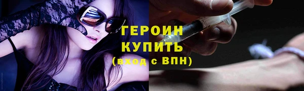 ПСИЛОЦИБИНОВЫЕ ГРИБЫ Баксан