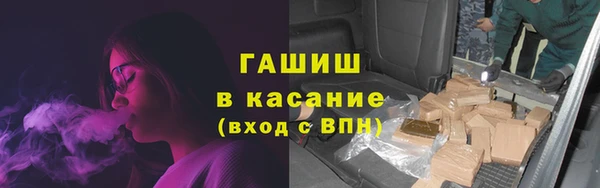 мет Балабаново