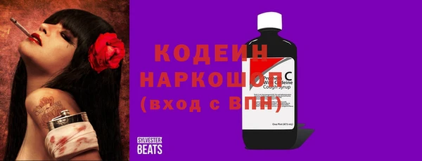 синтетический гашиш Белоозёрский