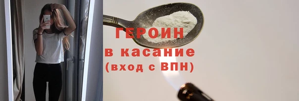 не бодяженный Белокуриха