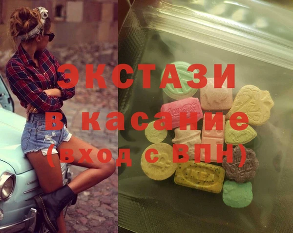 не бодяженный Белокуриха