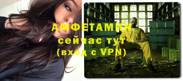 синтетический гашиш Белоозёрский