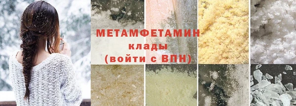 ПСИЛОЦИБИНОВЫЕ ГРИБЫ Баксан