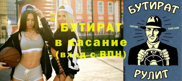 крисы Беломорск