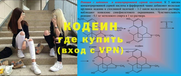 ПСИЛОЦИБИНОВЫЕ ГРИБЫ Баксан