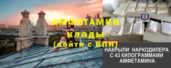 синтетический гашиш Белоозёрский