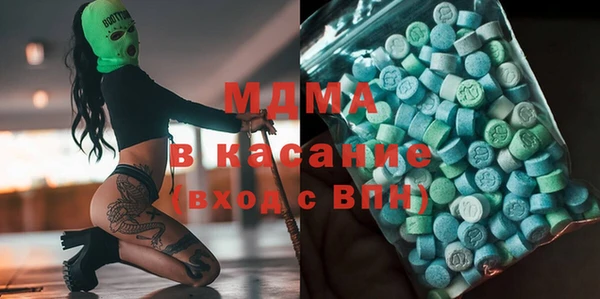 ПСИЛОЦИБИНОВЫЕ ГРИБЫ Балахна