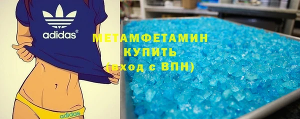 крисы Беломорск