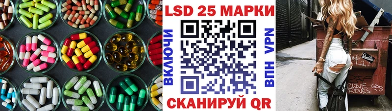 Лсд 25 экстази кислота  кракен как войти  Ярцево 