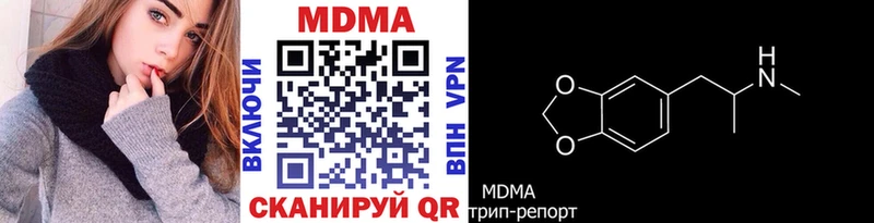МДМА Molly Ярцево