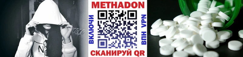 магазин продажи   дарк нет какой сайт  МЕГА ссылка  Метадон белоснежный  Ярцево 