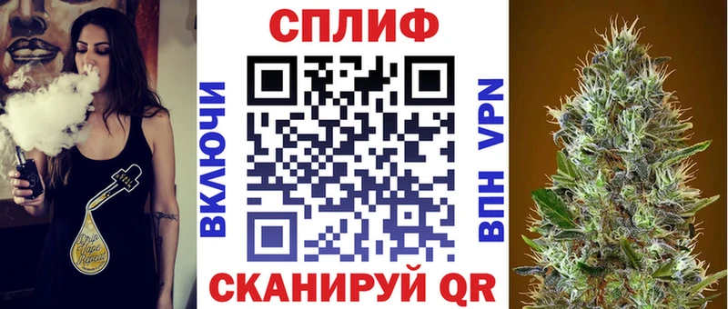 МАРИХУАНА марихуана даркнет Telegram Ярцево